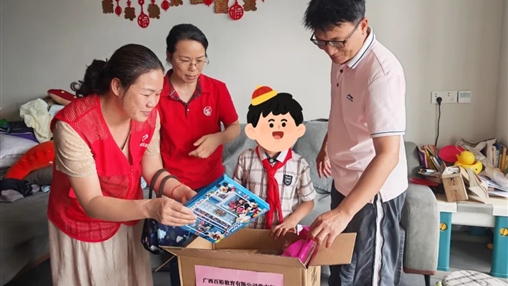 爱心回馈 筑梦教育|云顶集团·(中国)手机版app下载开展“六一”儿童节公益活动