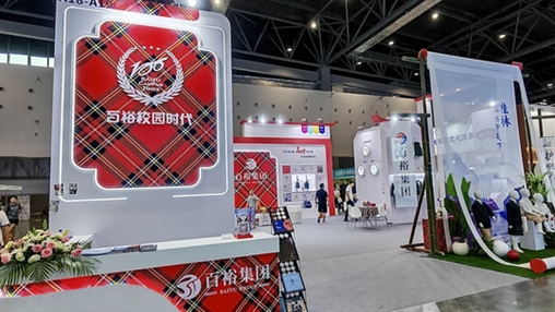 共绘教育装备新篇章|第十四届广西教育装备展示会圆满落幕